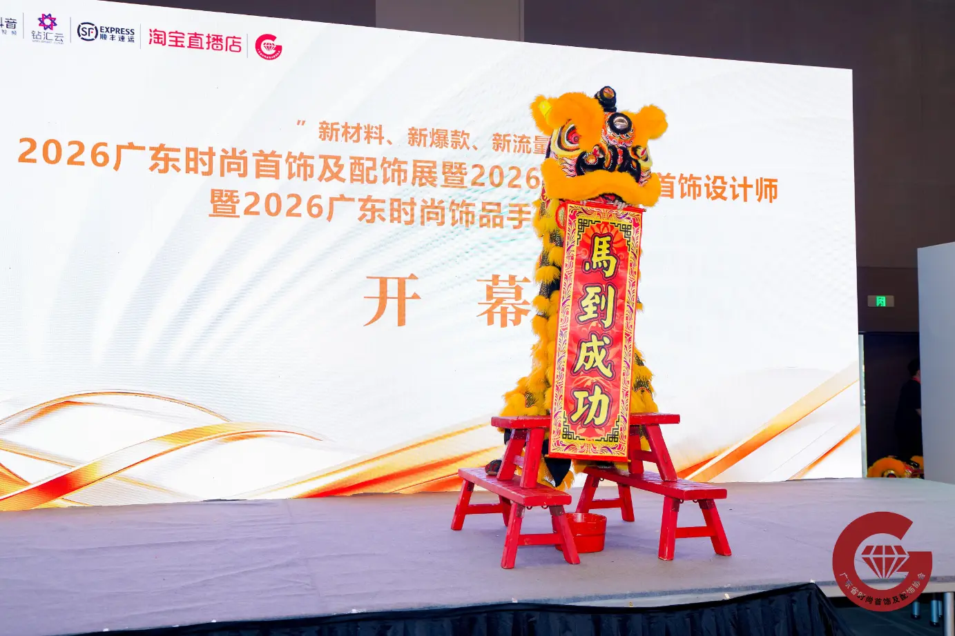 Дизайнерът на бижута Kunyu Леон блести на 2026 Guangdong Fashion Jewelry & Accessories Joint Exhibition с оригинална хип-хоп колекция огърлици Дизайнерът на бижута Kunyu Леон блести на 2026 Guangdong Fashion Jewelry & Accessories Joint Exhibition с оригинална хип-хоп колекция огърлици
